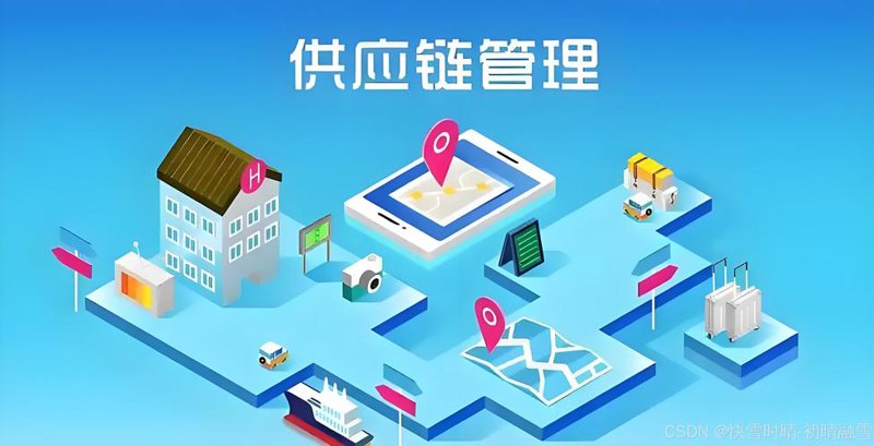 商品批发