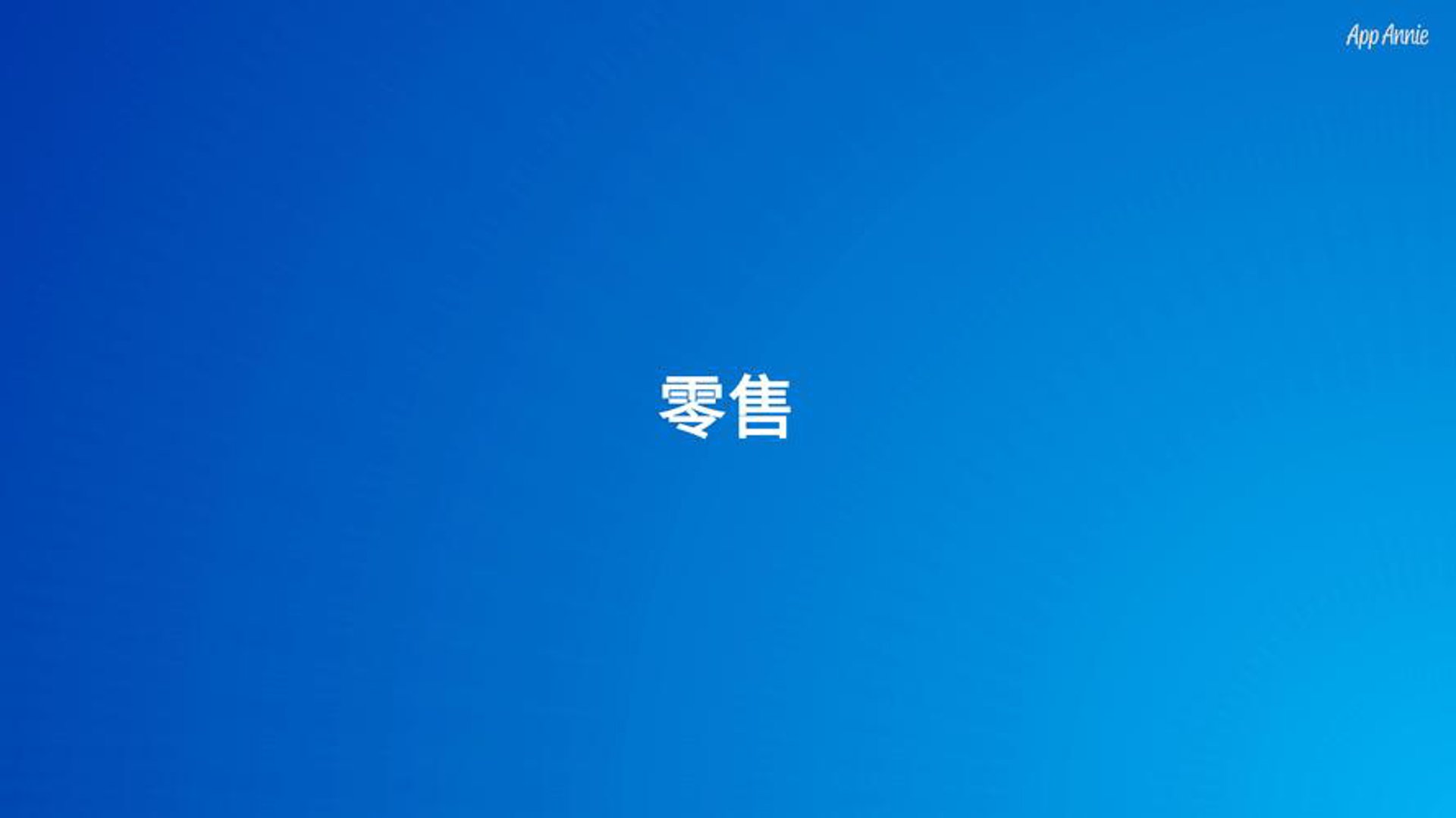 索雅商贸网