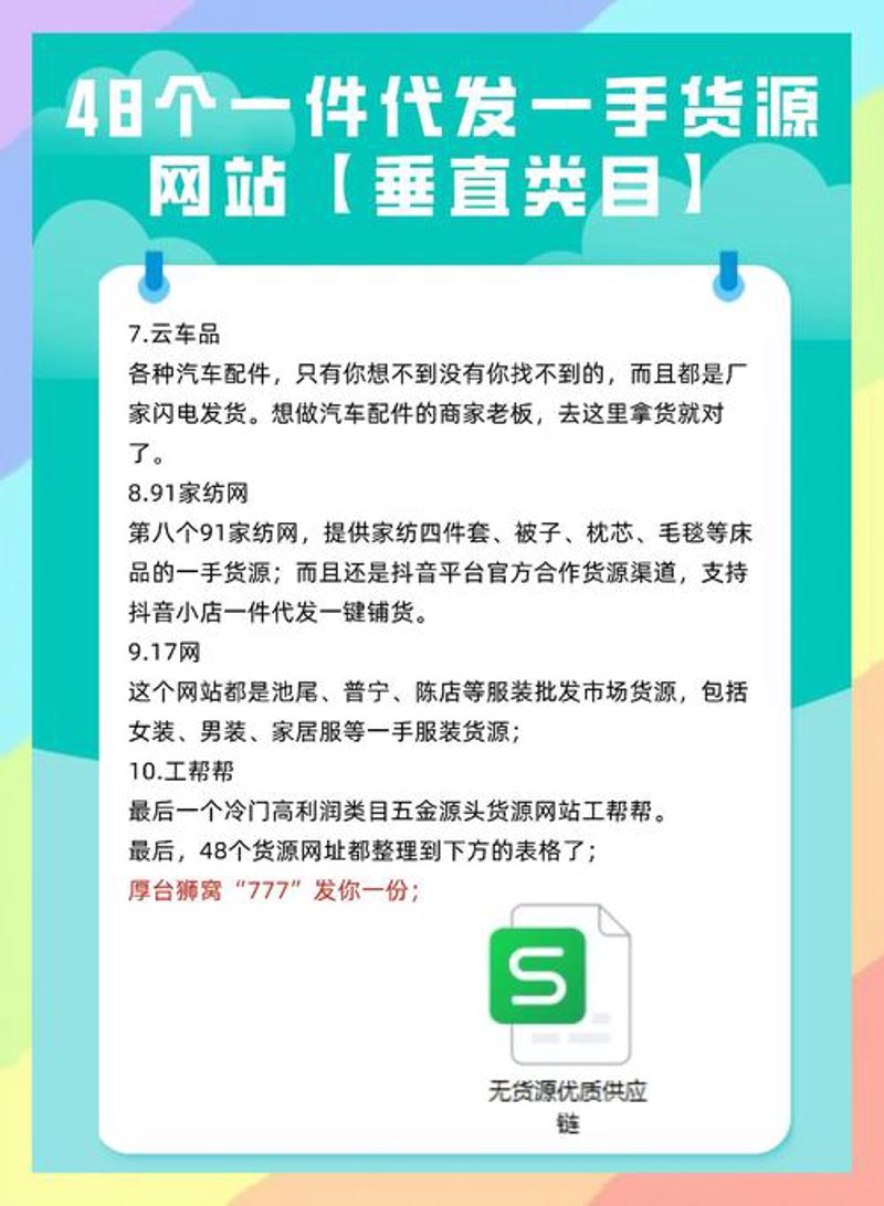 石家庄商贸公司的商业模式与前景